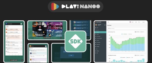 ���������꡼ No.001�Υ���ͥ������ / H2���󥿥饯�ƥ��֡������ॢ�ץ�α��ġ�CS�����ٱ�ġ����PLAY��NANOO SDK�פΥ����ӥ��򳫻�