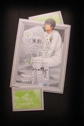 ꡼ No.022 | ֡ؤΡץ󥹤ޤâAnother WorldWHITEBLACKפθBLACK SIDEפȡɥ뤿ΡȤ⤦Ĥʪɤδ褦