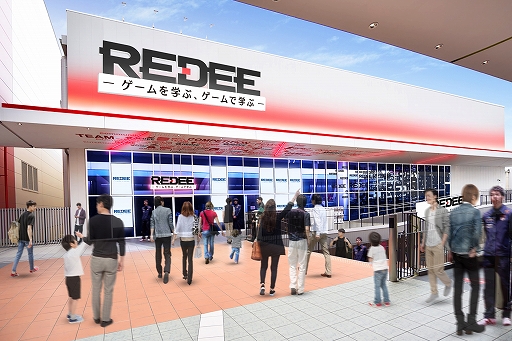 ���������꡼ No.002�Υ���ͥ������ / ���ץơ�����e���ݡ��Ŀ����ߡ�REDEE�ס����ˤ�Ķ��®�ͥåȲ�������