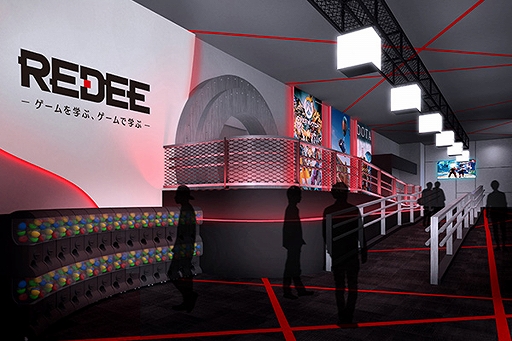 ���������꡼ No.003�Υ���ͥ������ / ���ץơ�����e���ݡ��Ŀ����ߡ�REDEE�ס����ˤ�Ķ��®�ͥåȲ�������