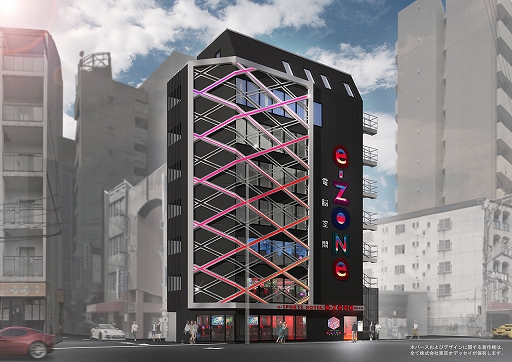 ���������꡼ No.001�Υ���ͥ������ / ��e���ݡ����ò����ۥƥ�ɡ�e-ZONe ����Ǿ���֡�������ܶ��פΥ���Х�����������������罸����