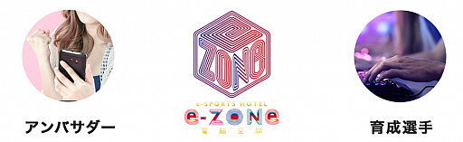 eݡòۥƥɡe-ZONe Ǿ֡ܶפΥХ罸