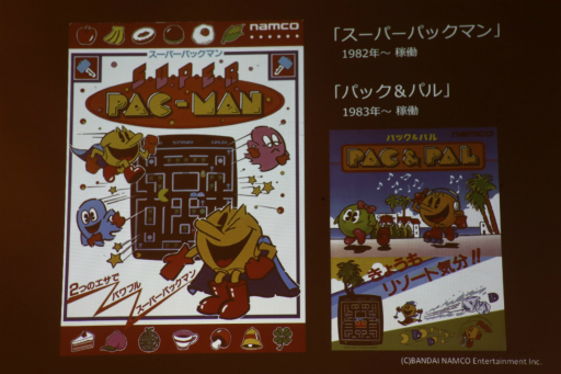 画像ギャラリー No.013のサムネイル画像 / 「ゼビウス」「ディグダグ」の楽曲を手掛けた慶野由利子氏が語るナムコサウンド。トークイベント「The Art Of Video Game」をレポート