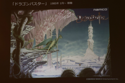 画像ギャラリー No.016のサムネイル画像 / 「ゼビウス」「ディグダグ」の楽曲を手掛けた慶野由利子氏が語るナムコサウンド。トークイベント「The Art Of Video Game」をレポート