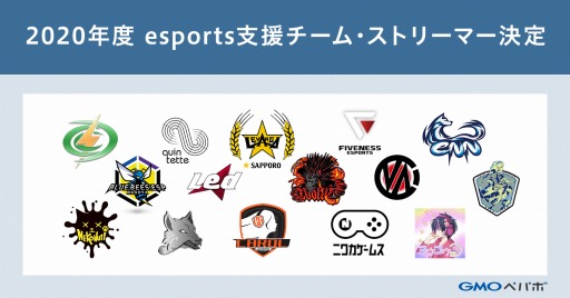 ���������꡼ No.001�Υ���ͥ������ / GMO�ڥѥܡ�e���ݡ��ĥ���������ȥ꡼�ޡ���25�Ȥγ�ư�ٱ�����