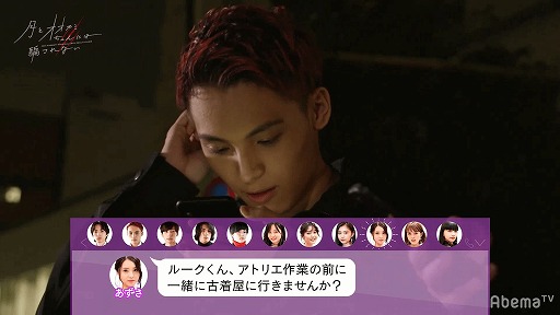 画像ギャラリー No.019のサムネイル画像 / きれいな花には“棘”がある。まるで人狼ゲームのような「月とオオカミちゃんには騙されない」の魅力を8話までの放送回で振り返る