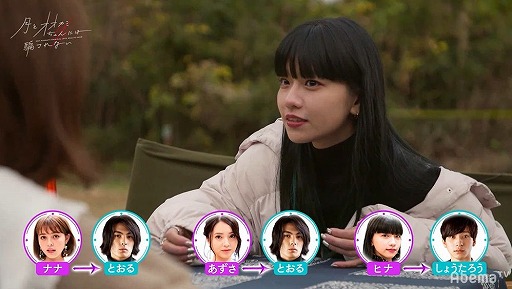 画像ギャラリー No.020のサムネイル画像 / きれいな花には“棘”がある。まるで人狼ゲームのような「月とオオカミちゃんには騙されない」の魅力を8話までの放送回で振り返る