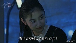 画像ギャラリー No.025のサムネイル画像 / きれいな花には“棘”がある。まるで人狼ゲームのような「月とオオカミちゃんには騙されない」の魅力を8話までの放送回で振り返る