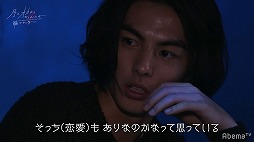 画像ギャラリー No.026のサムネイル画像 / きれいな花には“棘”がある。まるで人狼ゲームのような「月とオオカミちゃんには騙されない」の魅力を8話までの放送回で振り返る