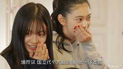 画像ギャラリー No.033のサムネイル画像 / きれいな花には“棘”がある。まるで人狼ゲームのような「月とオオカミちゃんには騙されない」の魅力を8話までの放送回で振り返る