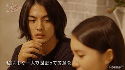 画像ギャラリー No.036のサムネイル画像 / きれいな花には“棘”がある。まるで人狼ゲームのような「月とオオカミちゃんには騙されない」の魅力を8話までの放送回で振り返る