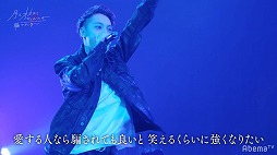 画像ギャラリー No.037のサムネイル画像 / きれいな花には“棘”がある。まるで人狼ゲームのような「月とオオカミちゃんには騙されない」の魅力を8話までの放送回で振り返る