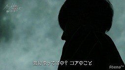 画像ギャラリー No.045のサムネイル画像 / きれいな花には“棘”がある。まるで人狼ゲームのような「月とオオカミちゃんには騙されない」の魅力を8話までの放送回で振り返る