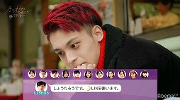 画像ギャラリー No.049のサムネイル画像 / きれいな花には“棘”がある。まるで人狼ゲームのような「月とオオカミちゃんには騙されない」の魅力を8話までの放送回で振り返る