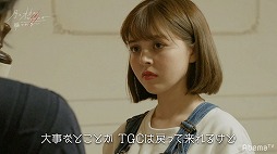 画像ギャラリー No.061のサムネイル画像 / きれいな花には“棘”がある。まるで人狼ゲームのような「月とオオカミちゃんには騙されない」の魅力を8話までの放送回で振り返る