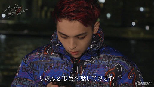 画像ギャラリー No.066のサムネイル画像 / きれいな花には“棘”がある。まるで人狼ゲームのような「月とオオカミちゃんには騙されない」の魅力を8話までの放送回で振り返る