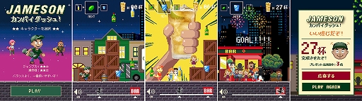 ���������꡼ No.003�Υ���ͥ������ / �����������֥����ॽ��פ������ޥۥ������JAMESON����ѥ����å��塪�פ����������ָ���Ǹ���