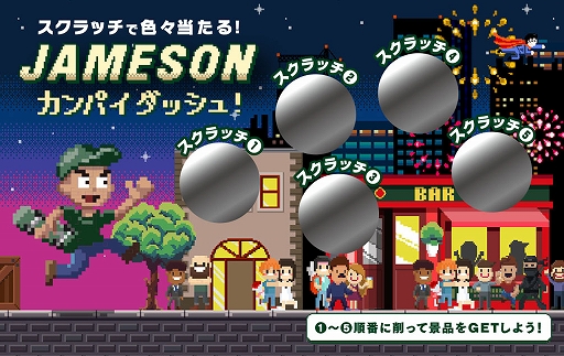 ���������꡼ No.006�Υ���ͥ������ / �����������֥����ॽ��פ������ޥۥ������JAMESON����ѥ����å��塪�פ����������ָ���Ǹ���