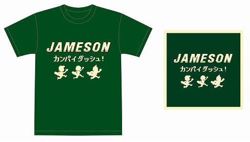 ���������꡼ No.007�Υ���ͥ������ / �����������֥����ॽ��פ������ޥۥ������JAMESON����ѥ����å��塪�פ����������ָ���Ǹ���