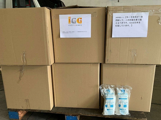 画像ギャラリー No.001のサムネイル画像 / IGGが日本へマスク25万枚の寄付を発表。韓国,イタリアへの医療物資支援も