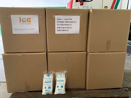 画像ギャラリー No.003のサムネイル画像 / IGGが日本へマスク25万枚の寄付を発表。韓国,イタリアへの医療物資支援も