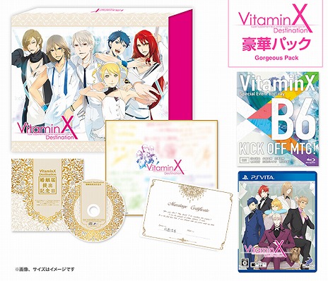 画像ギャラリー No.007のサムネイル画像 / ディースリー・パブリッシャーのタイトルが最大90%オフになる“大感謝セール第2弾”が開催。「お姉チャンバラORIGIN」などの新作も対象に