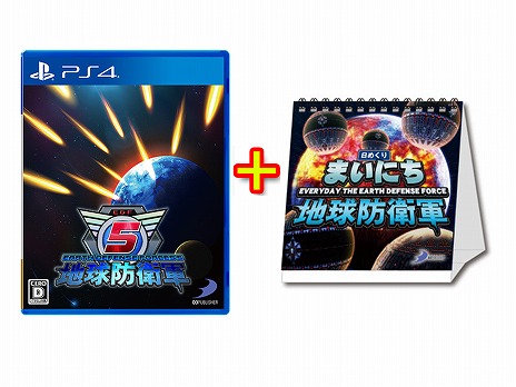 画像ギャラリー No.010のサムネイル画像 / ディースリー・パブリッシャーのタイトルが最大90%オフになる“大感謝セール第2弾”が開催。「お姉チャンバラORIGIN」などの新作も対象に