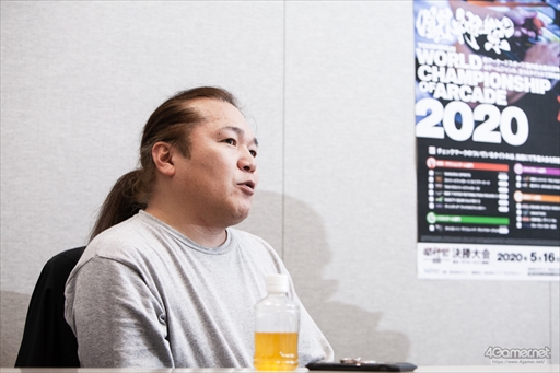 画像ギャラリー No.011のサムネイル画像 / 「闘神祭2020」決勝大会は5月16日,17日に開催。プロデューサー椎木庄平氏と大会コーディネーター松田泰明氏に闘神祭に懸ける想いを聞いた