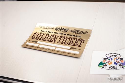 画像ギャラリー No.015のサムネイル画像 / 「闘神祭2020」決勝大会は5月16日,17日に開催。プロデューサー椎木庄平氏と大会コーディネーター松田泰明氏に闘神祭に懸ける想いを聞いた