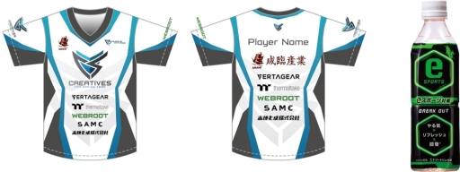 画像ギャラリー No.002のサムネイル画像 / 赤穂化成,eスポーツチーム「Creatives」とスポンサー契約を締結