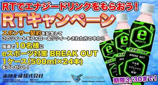 ���������꡼ No.002�Υ���ͥ������ / ���沽������Creatives�ץ��ݥ󥵡�����ǰ��Twitter�ե�����&��ĥ����ȥ����ڡ������������