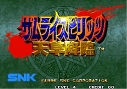 画像ギャラリー No.001のサムネイル画像 / 「サムライスピリッツ 斬紅郎無双剣」「天草降臨」のBGMを収録したCDが5月27日に発売決定