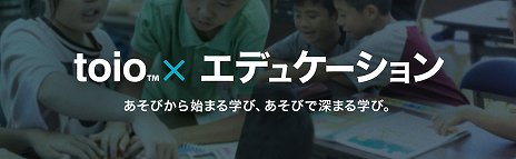 ꡼ No.003Υͥ / SIEΥܥåȥȥtoioפѤץߥ󥰶ࡦꥭबξعΤʤɤ2020ǯ4Ƴ