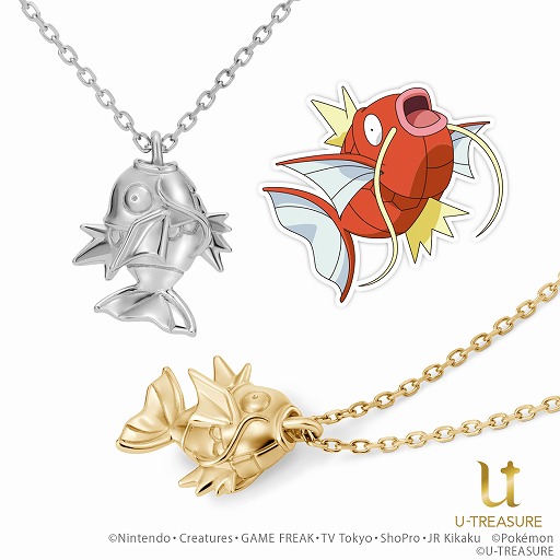 ポケモン のコイキングをモチーフにしたネックレスが登場 図鑑番号に合わせ129本の限定