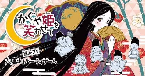 ���������꡼ No.001�Υ���ͥ������ / �ѡ��ƥ��ܡ��ɥ�����֤�����ɱ��Ф碌�ơפ�4��ܤ�ȯ����ꡣ����Ȥ��ꤤ�˱����ơ�������ɱ�ξФ��򾡤������