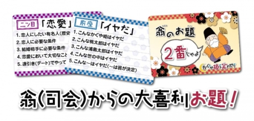 ���������꡼ No.003�Υ���ͥ������ / �ѡ��ƥ��ܡ��ɥ�����֤�����ɱ��Ф碌�ơפ�4��ܤ�ȯ����ꡣ����Ȥ��ꤤ�˱����ơ�������ɱ�ξФ��򾡤������