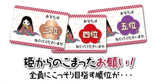 ���������꡼ No.004�Υ���ͥ������ / �ѡ��ƥ��ܡ��ɥ�����֤�����ɱ��Ф碌�ơפ�4��ܤ�ȯ����ꡣ����Ȥ��ꤤ�˱����ơ�������ɱ�ξФ��򾡤������