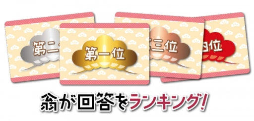 ���������꡼ No.005�Υ���ͥ������ / �ѡ��ƥ��ܡ��ɥ�����֤�����ɱ��Ф碌�ơפ�4��ܤ�ȯ����ꡣ����Ȥ��ꤤ�˱����ơ�������ɱ�ξФ��򾡤������