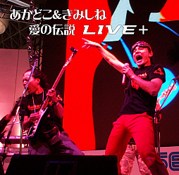 ���������꡼ No.002�Υ���ͥ������ / ���������ॹ�����ꥸ�ʥ륢��Х�֤����ɤ������ߤ��� ��������LIVE�ܡפ��ۿ����ϡ��ְ�������CD�פ⥹�ȥ꡼�ߥ��ۿ���