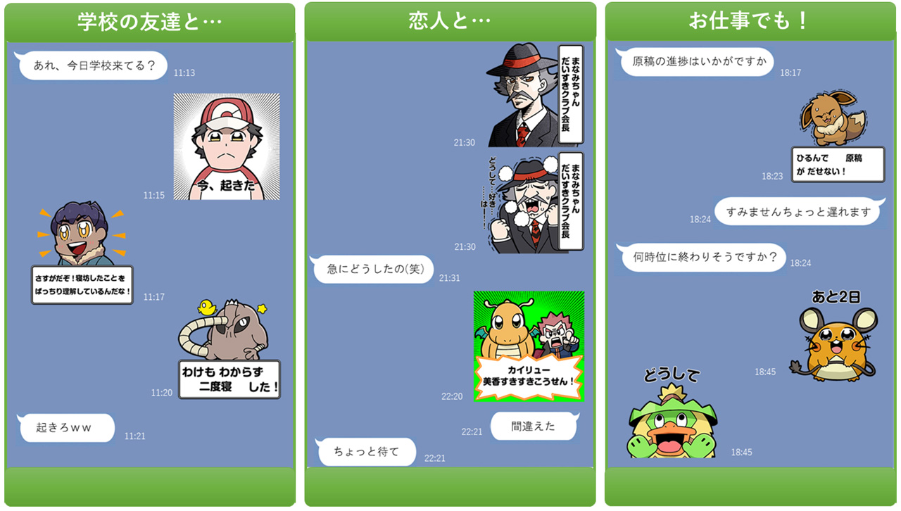 画像集 005 好きな言葉を入れて自分専用のlineスタンプが作れる