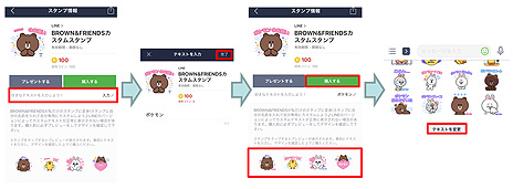 ꡼ No.007 | ʸդƼʬѤLINEפ롤ݥΥॹפо졣饹Ȥϡ֥ݥץƥԥԥåפֻ֤