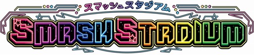 画像ギャラリー No.002のサムネイル画像 / ピンボールの爽快感を味わえるメダルゲーム「スマッシュスタジアム」が順次稼働