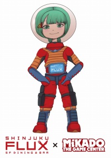 ���������꡼ No.012�Υ���ͥ������ / �֥�������ߥ��ɡפ���SF-BAR FLUX�פȤΥ���ܤ�4��1�����»ܡ��ǲ�ȥ�����Υե���θ�ή�����󥿥�ȳ��γ���������Ū