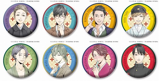 画像ギャラリー No.002のサムネイル画像 / デジタルくじサービス「ちゃれくじ」にTVアニメ「啄木鳥探偵處」の限定グッズが登場