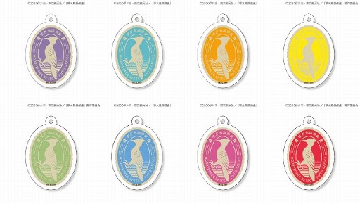 画像ギャラリー No.005のサムネイル画像 / デジタルくじサービス「ちゃれくじ」にTVアニメ「啄木鳥探偵處」の限定グッズが登場