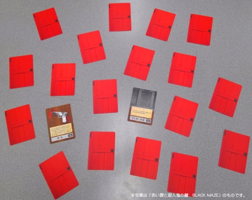 画像ギャラリー No.002のサムネイル画像 / 正体隠匿脱出カードゲーム「赤い扉と殺人鬼の鍵 BLACK MAZE DEEP」がゲームマーケット2020春で先行発売
