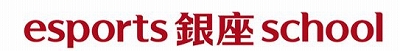 画像ギャラリー No.001のサムネイル画像 / eスポーツ人材育成専門スクール「esports 銀座 school」の語学(英会話)講義に関する情報が公開