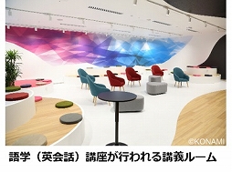 画像ギャラリー No.002のサムネイル画像 / eスポーツ人材育成専門スクール「esports 銀座 school」の語学(英会話)講義に関する情報が公開