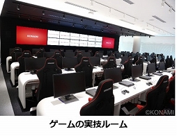 画像ギャラリー No.003のサムネイル画像 / eスポーツ人材育成専門スクール「esports 銀座 school」の語学(英会話)講義に関する情報が公開