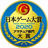 ���������꡼ No.002�Υ���ͥ������ / �����ܥ��������2020�ץ��ޥ��奢����α��������ڤ꤬6��14���ޤǱ�Ĺ��